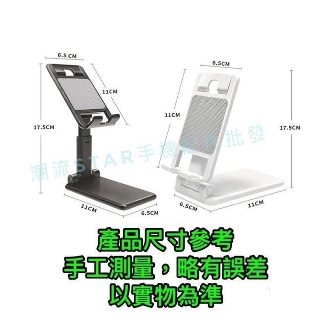 台灣公司現貨/升級版可升降折疊手機支架/手機懶人支架、平板支架、追劇神器，外出手機支架/雙向支撐手機支架-細節圖5