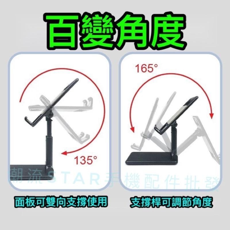 台灣公司現貨/升級版可升降折疊手機支架/手機懶人支架、平板支架、追劇神器，外出手機支架/雙向支撐手機支架-細節圖8