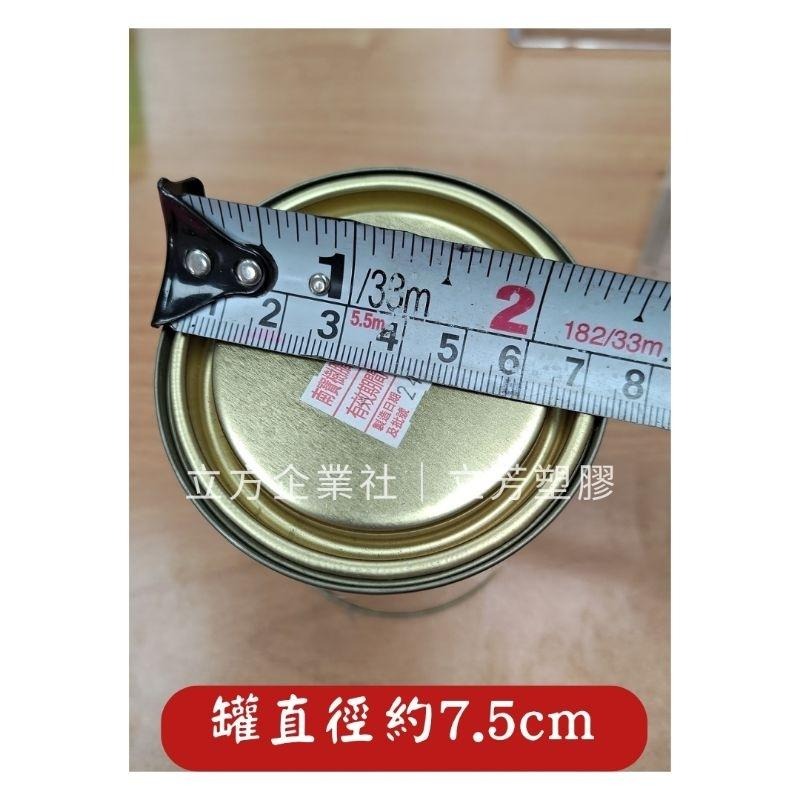 【現貨】帆布膠300g（廠牌：南寶樹脂）正品無過期膠水 NANPAO 149H  強力膠 黏著劑 台灣製 帆布專用膠-細節圖3