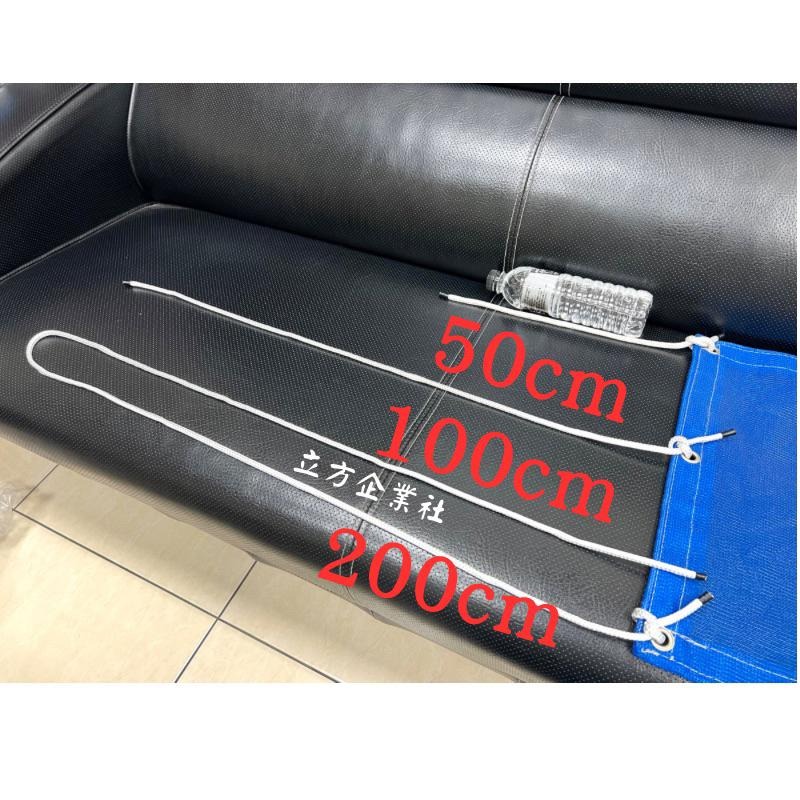 【現貨】強力編織繩6mm / 8mm 高拉力抗風專用【台灣製】-細節圖3