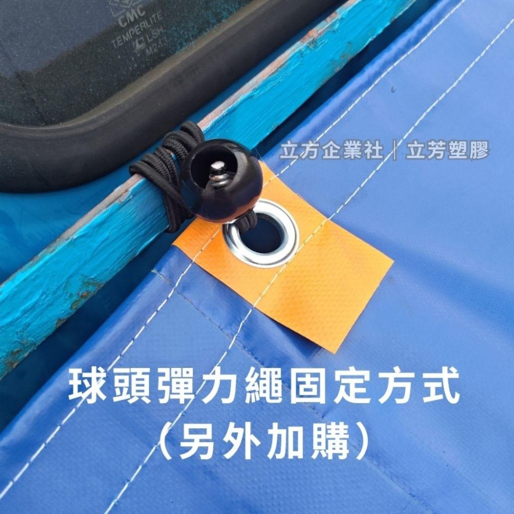 【現貨】0.55mm強拉力卡車帆布(藍) 高品質耐用升級 三噸半 發財車 得利卡 菱利 瑞獅 鈴木 載卡多 小霸王 堅達-細節圖6
