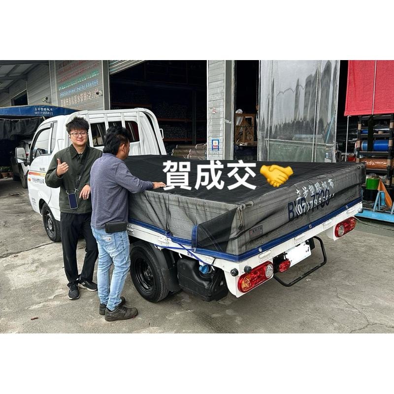 【快速出貨】貨車黑網 卡車黑網 黑網 【100%台灣製】（特殊尺寸聊聊詢價）含稅 J-SPACE 得利卡TOWN ACE-細節圖3