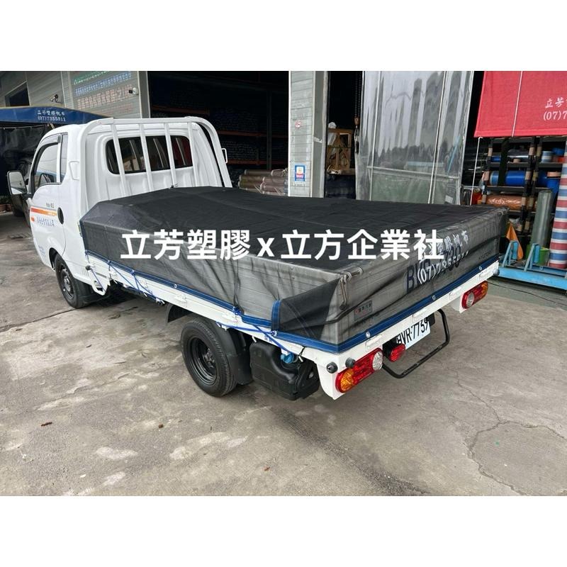 【快速出貨】貨車黑網 卡車黑網 黑網 【100%台灣製】（特殊尺寸聊聊詢價）含稅 J-SPACE 得利卡TOWN ACE-細節圖6