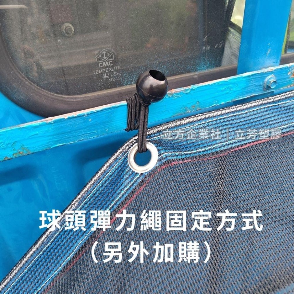 【快速出貨】貨車黑網 卡車黑網 黑網 【100%台灣製】（特殊尺寸聊聊詢價）含稅 J-SPACE 得利卡TOWN ACE-細節圖9