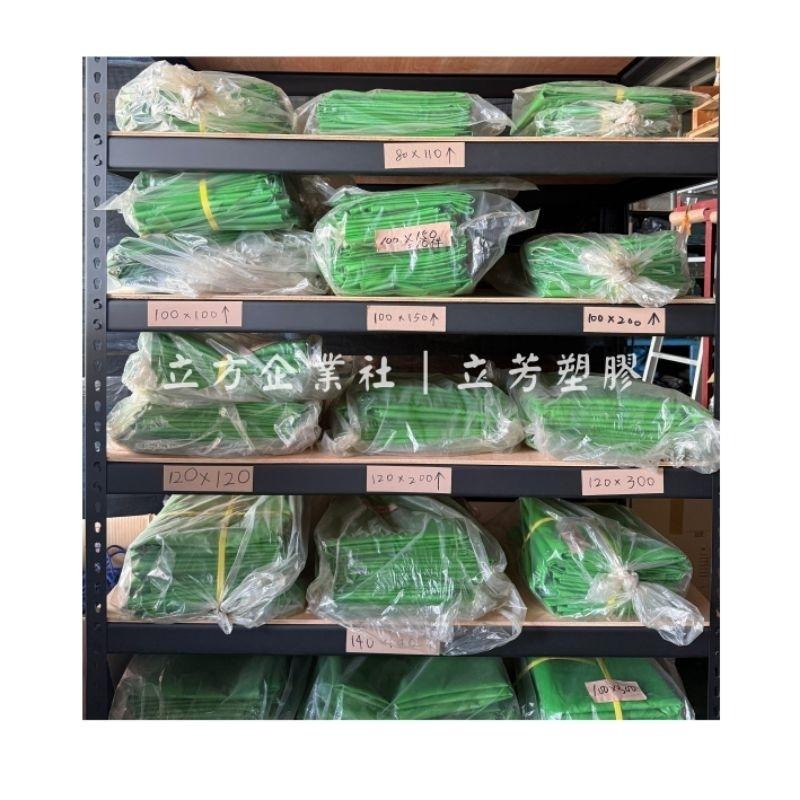現貨【園區必備】【無塵室專用】 帆布地墊 柑綠地墊 野餐墊  防水布 0.37mmPVC柑綠夾網帆布 100%防水-細節圖5