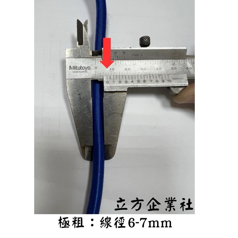 【快速出貨】彈力繩 貨車繩 台灣製 束帶 卡車帆布 捆貨帶 綁貨帶（顏色：藍色）-細節圖5