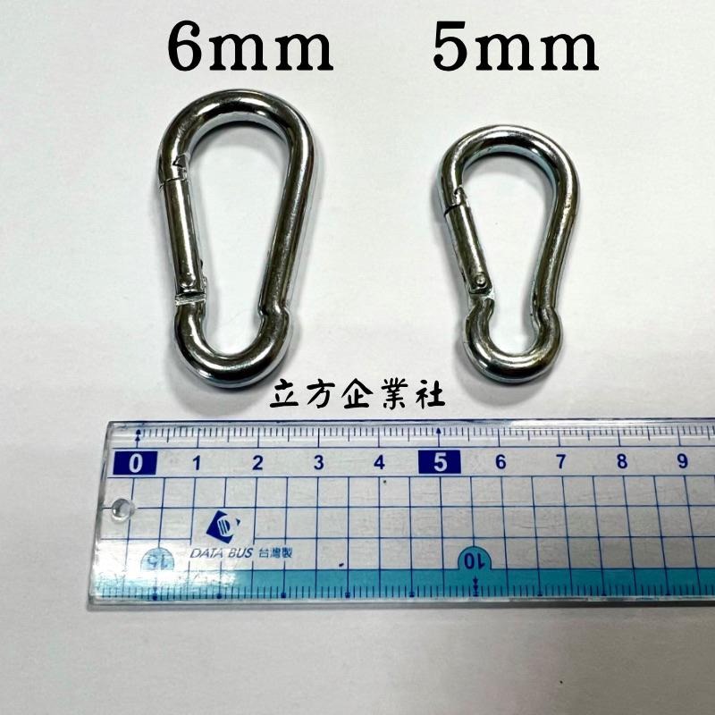 【現貨】5mm/6mm葫蘆鉤（電鍍鐵）-細節圖2