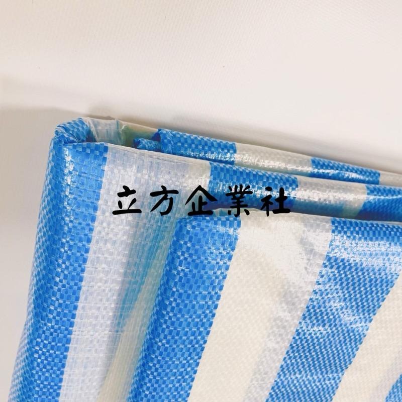 【快速出貨】藍白帆布 0.25mm【厚款】【8尺~18尺】防水帆布-細節圖7