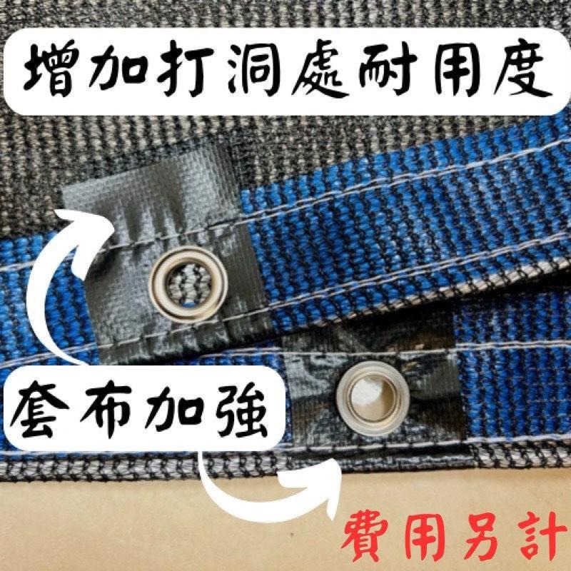 【台灣製高品質】60% 80%黑網 百吉網 抗UV遮陽網 (黑/藍/灰/綠/白)多肉植物遮光  防曬網 卡車黑網 針織網-細節圖8