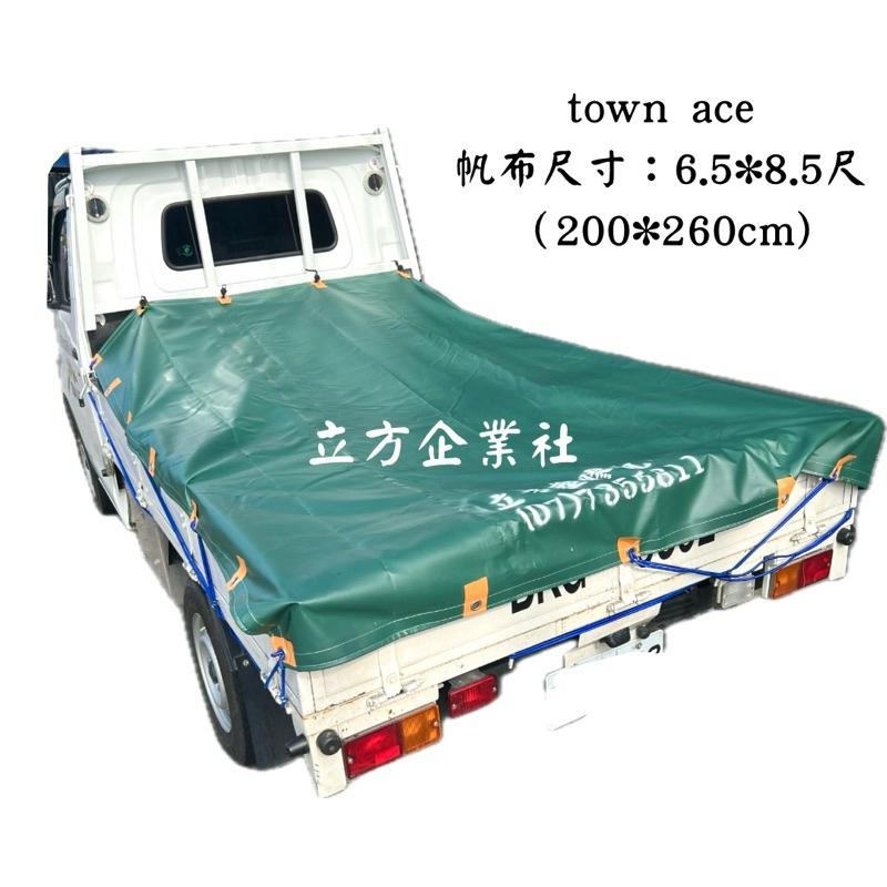 0.55MM強力紗(草)【厚實款】卡車帆布 三噸半 TOWN ACE 得利卡  J-space 菱利 小霸王 堅達 三菱-細節圖3