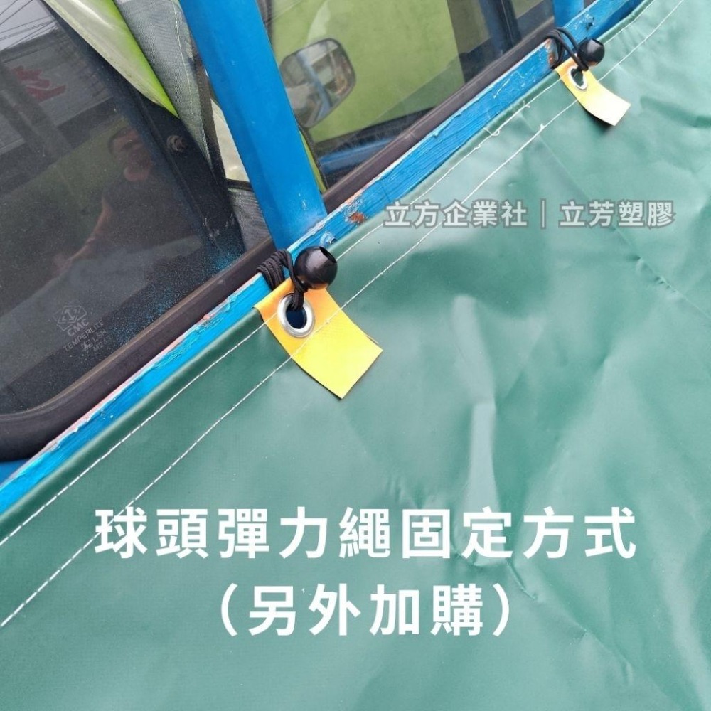 0.55MM強力紗(草)【厚實款】卡車帆布 三噸半 TOWN ACE 得利卡  J-space 菱利 小霸王 堅達 三菱-細節圖8