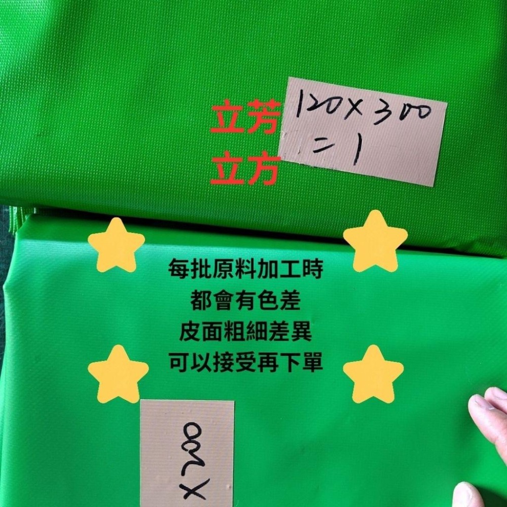 園區/無塵室專用（大尺寸） 帆布地墊 柑綠地墊 野餐墊  防水布 0.37mmPVC柑綠夾網帆布 100%防水-細節圖2