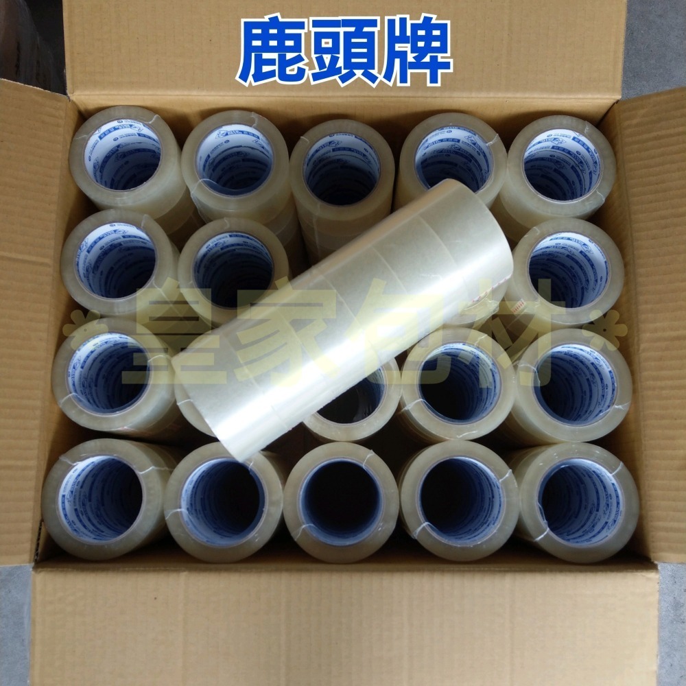 ＊皇家包材＊四維 鹿頭牌 PPJ7S1 48mm*80M 厚4.5條｜藍標 水膠 封箱膠帶 OPP膠帶 透明膠帶 鹿頭-細節圖2