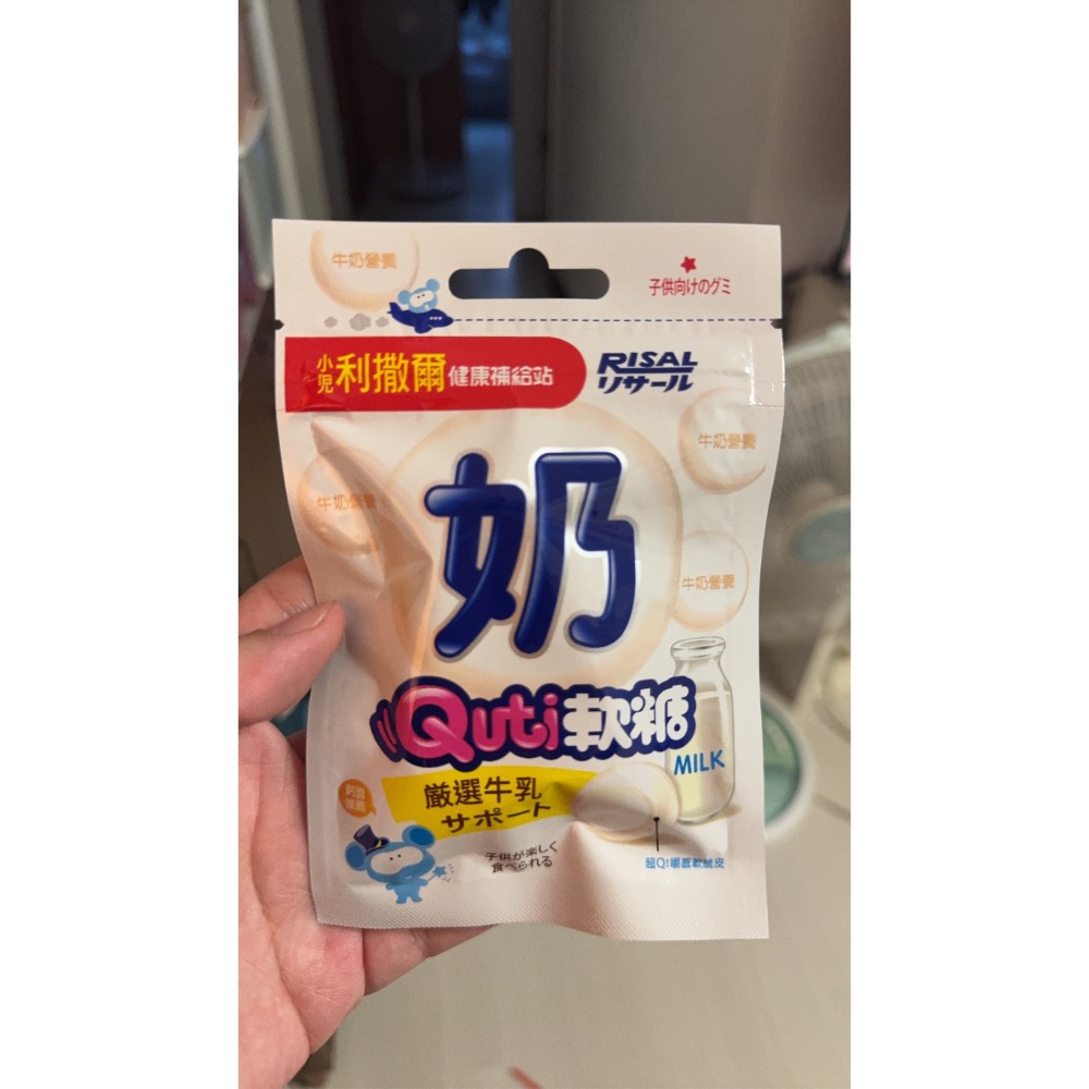 羊乳片-細節圖3