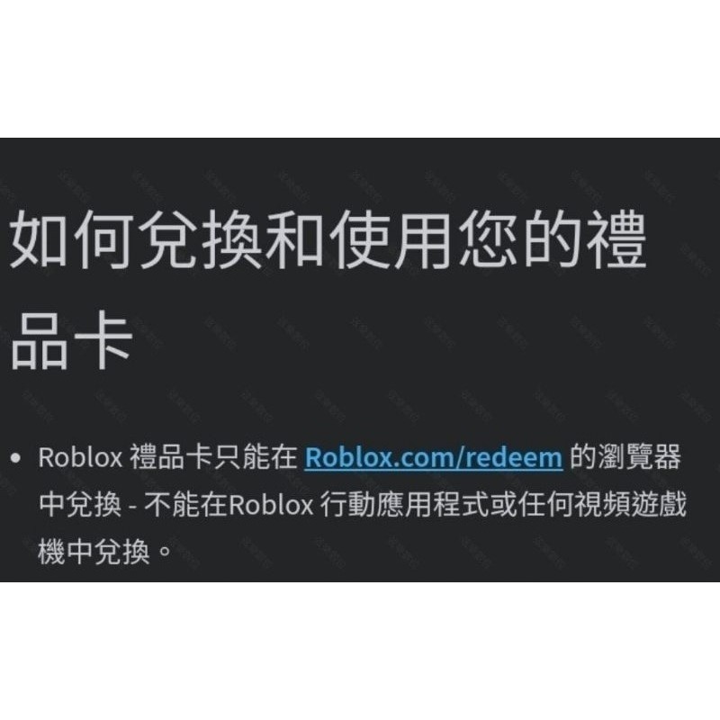 【翊程】現貨 ROBLOX R幣 800 2000 4500 R幣 官方 數位序號 Roblox 機器磚塊-細節圖2