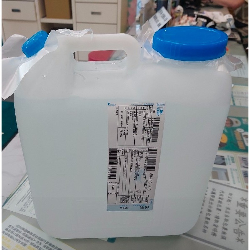 5公升100ppm次氯酸水-細節圖4