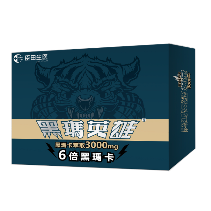黑瑪英雄 純黑瑪卡萃取 6倍黑瑪卡 3000mg 增強體力調節生理機能-細節圖2