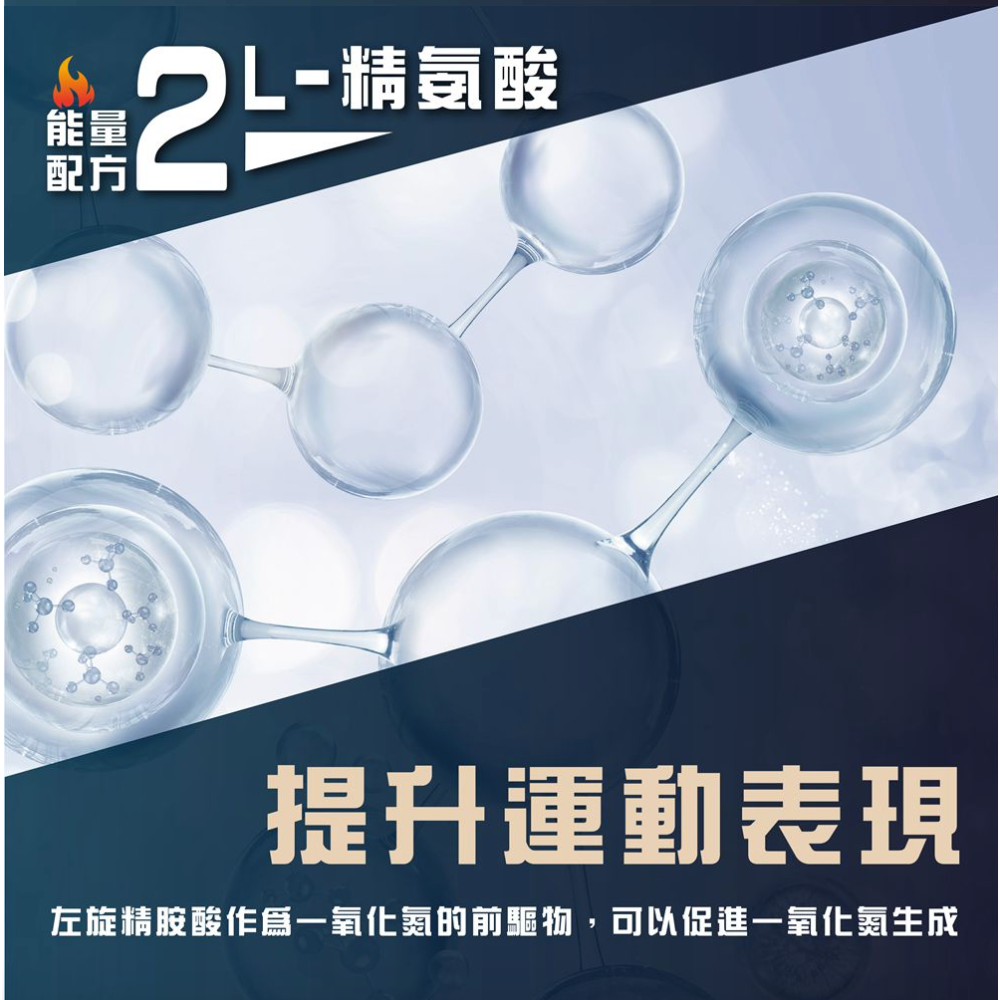 黑瑪英雄 純黑瑪卡萃取 6倍黑瑪卡 3000mg 增強體力調節生理機能-細節圖6