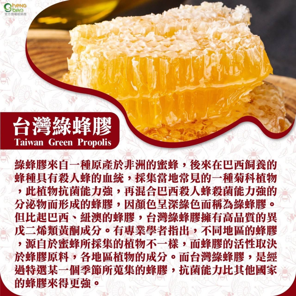 亮晶腈高單位600型 全新升級GPLS+OPLS 晶亮舒適水潤有感 生寶國際生技-細節圖5