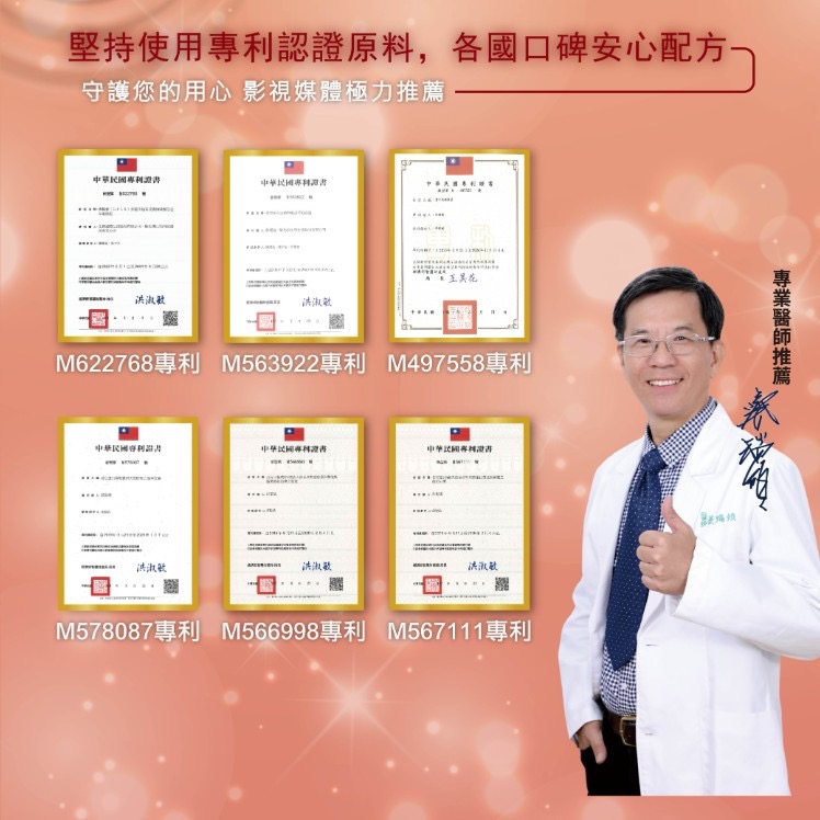 亮晶腈高單位600型 全新升級GPLS+OPLS 晶亮舒適水潤有感 生寶國際生技-細節圖11