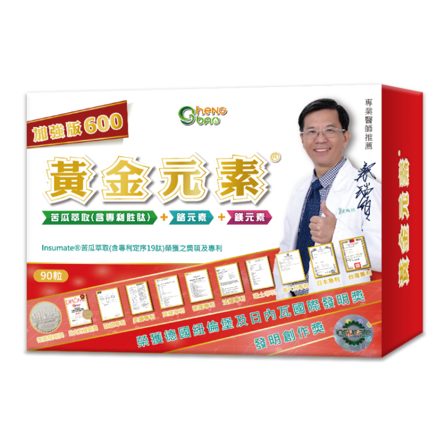 黃金元素加強版600型 苦瓜胜肽萃取複方錠 生寶國際生技-細節圖2