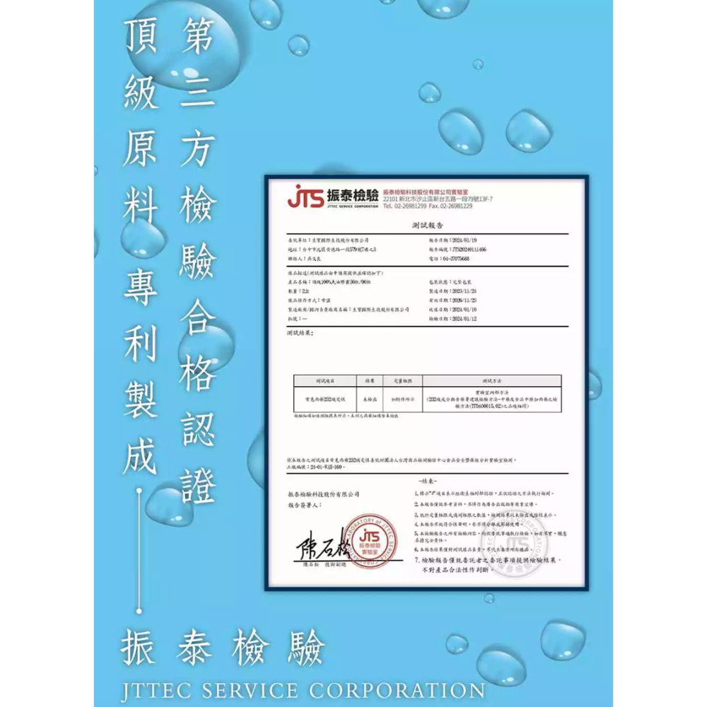 頂級100%魚油 rTG型魚油 嚴選德國KD藥廠 幫助調節生理機能-細節圖6