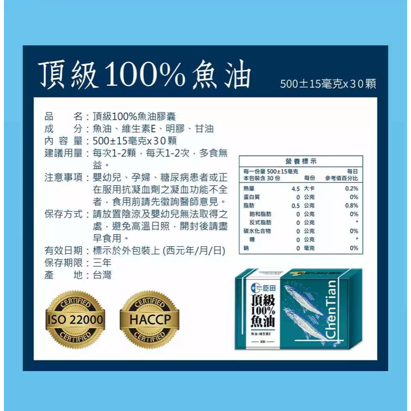 頂級100%魚油 rTG型魚油 嚴選德國KD藥廠 幫助調節生理機能-細節圖7