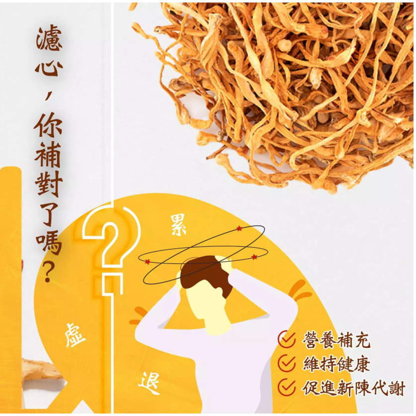 固慎寶營養補給 健康體力維持 促進新陳代謝  聊聊不定期優惠-細節圖4