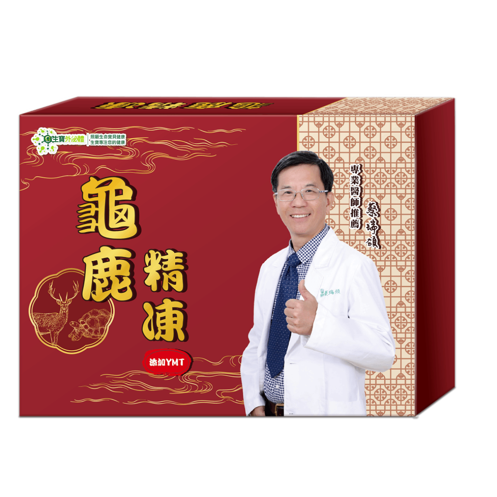 龜鹿精凍 嚴選原料添加歸鹿精華 滋補強身維持體力-細節圖4