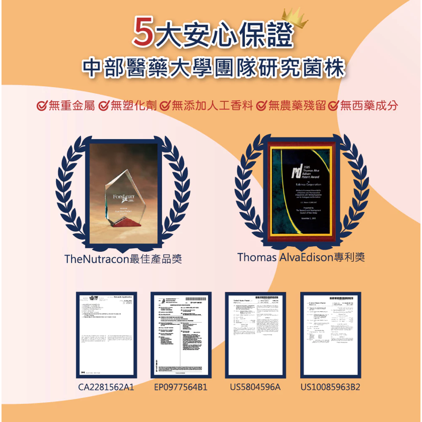 LALASO II 排 複方膠囊 (30粒/盒)  加強代謝動能消耗有感-細節圖7