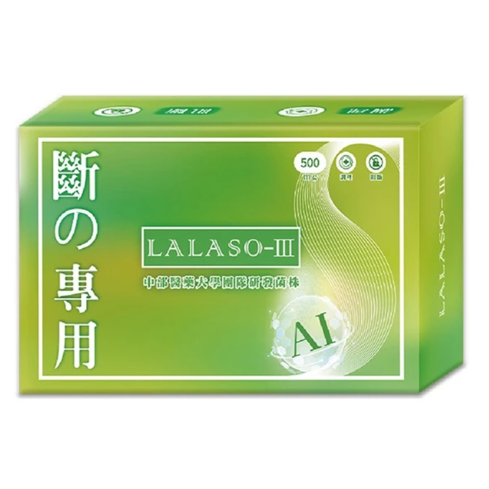 LALASO III 斷 複方膠囊 (30粒/盒) 苦瓜複方調節體質 阻空吸收代謝有感-細節圖2