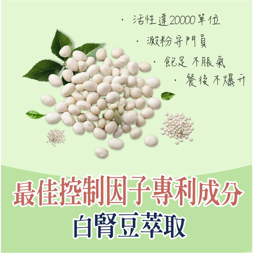 LALASO III 斷 複方膠囊 (30粒/盒) 苦瓜複方調節體質 阻空吸收代謝有感-細節圖6