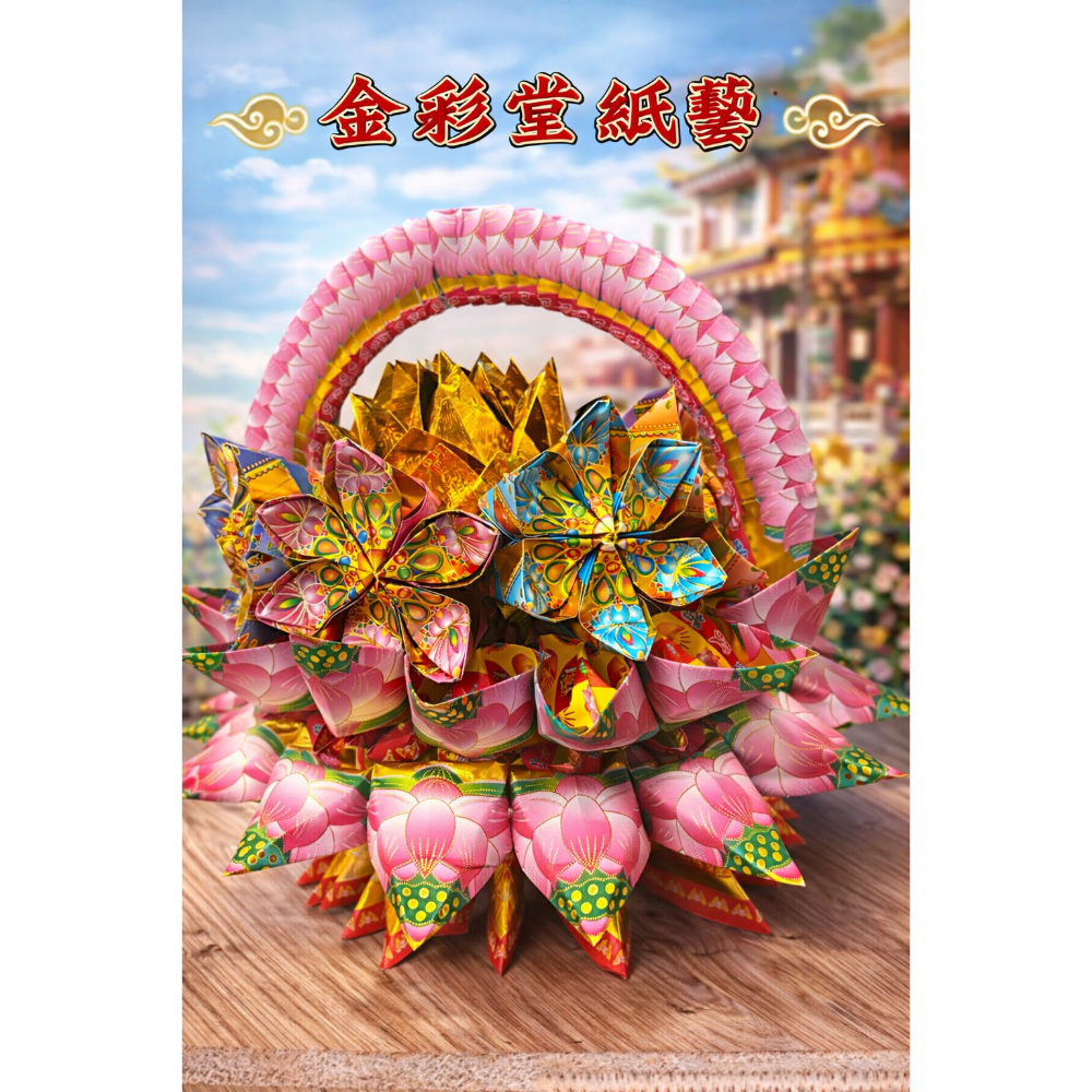敬神紙藝 手工紙藝小壽桃-細節圖7