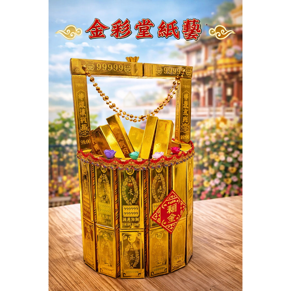 敬神紙藝 手工紙藝小壽桃-細節圖8