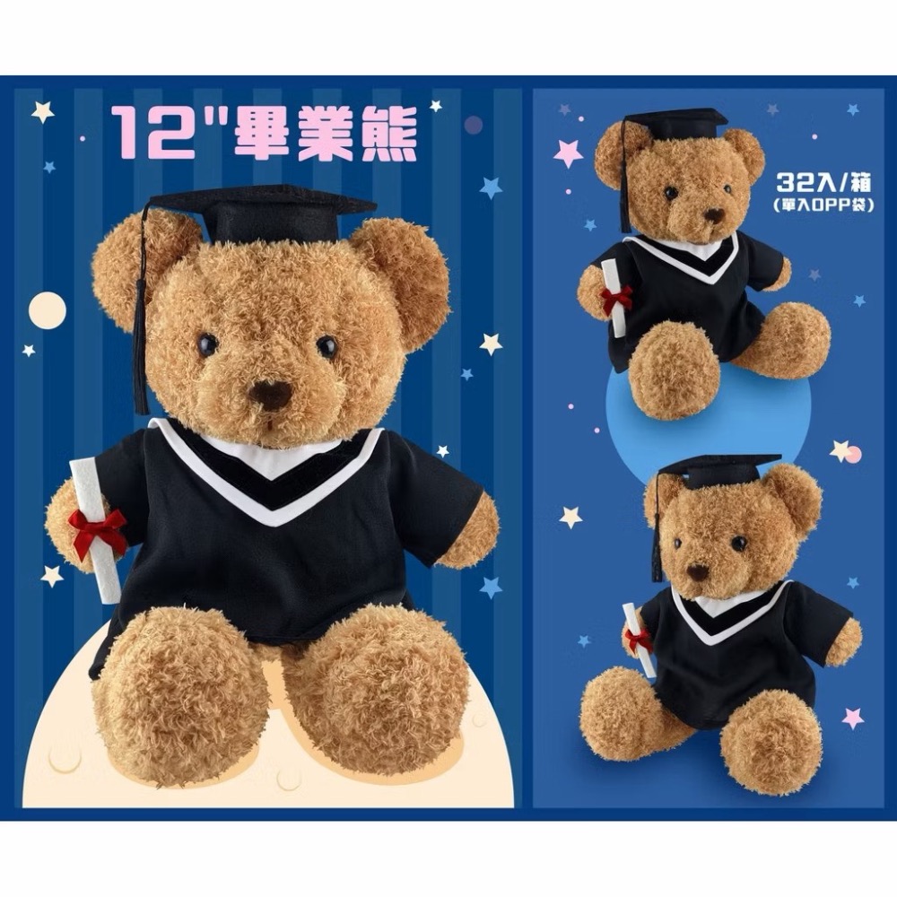 12吋約30公分