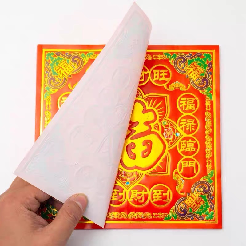 【金彩堂紙藝】招財金紙｜福字金｜雙面燙金｜拜拜金紙｜招財納福｜祭祀用品｜金紙用品-細節圖3