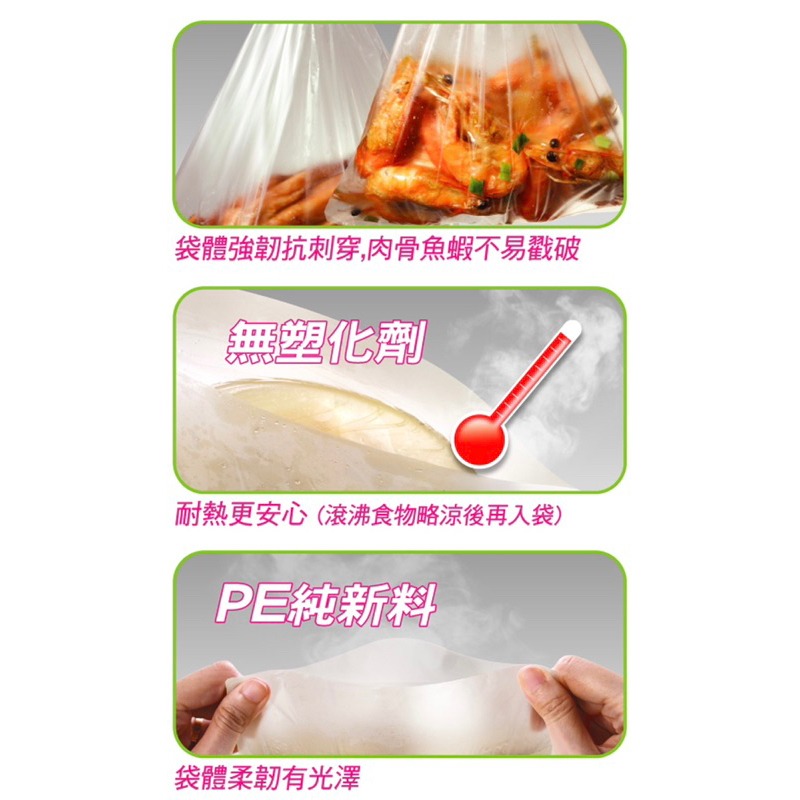 【妙潔】耐熱袋3盒/組（一斤-70枚入）/（半斤-140入）/（六兩-180入）-細節圖4