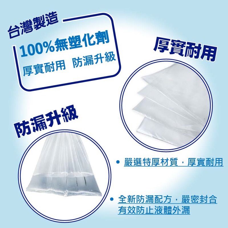 【妙潔】PE袋2盒/組（小-100枚）/（中-60枚）/（大-50枚）-細節圖3