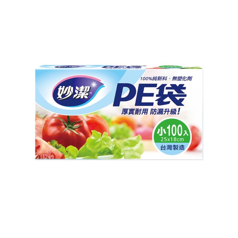 【妙潔】PE袋2盒/組（小-100枚）/（中-60枚）/（大-50枚）-細節圖6