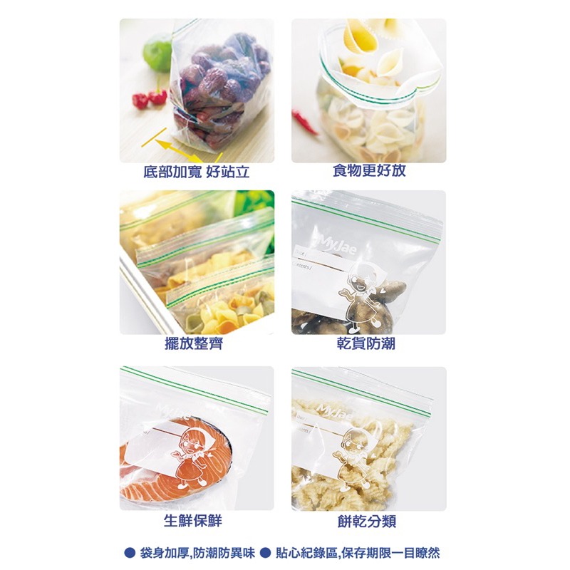 【妙潔】立體密實袋  3盒/組大（24入 22.5*21.5cm） /小 （42入 18.5*15cm ）-細節圖3