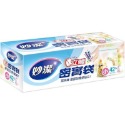 【妙潔】立體密實袋  3盒/組大（24入 22.5*21.5cm） /小 （42入 18.5*15cm ）-規格圖7