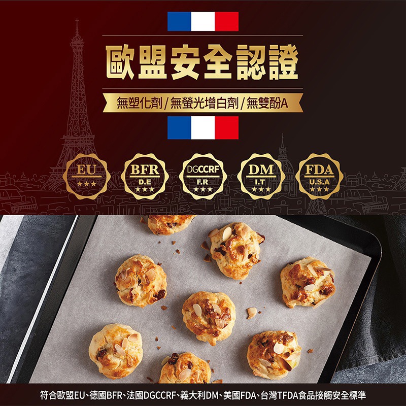 【妙潔】萬用料理紙-（22cmx7M)/(30cmx5M)/頂極廚房料理紙30cmx30M-細節圖2