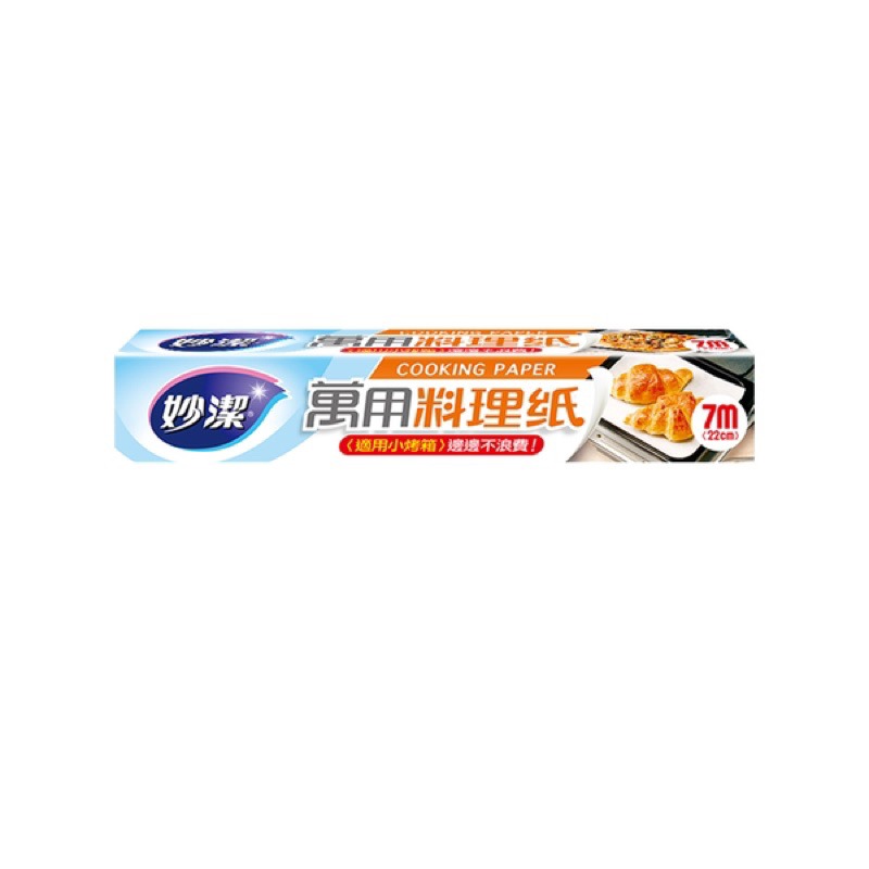 【妙潔】萬用料理紙-（22cmx7M)/(30cmx5M)/頂極廚房料理紙30cmx30M-細節圖7