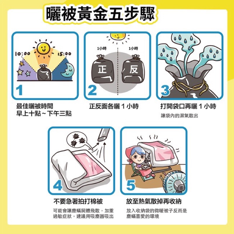 【妙潔】捲取黑色清潔袋2包/組特大XL-70L)/(超大SXL-90L)/-細節圖2