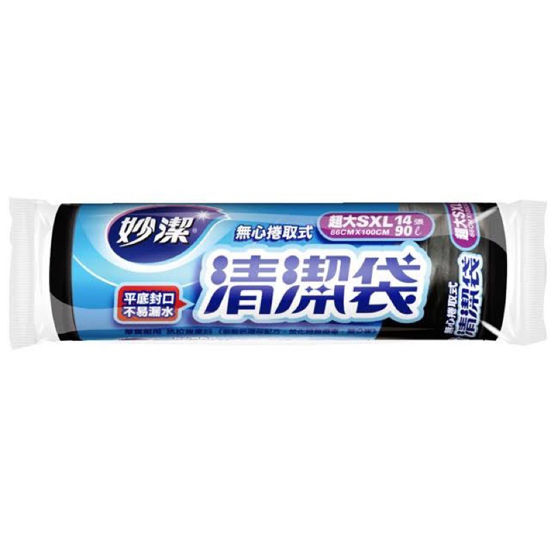【妙潔】捲取黑色清潔袋2包/組特大XL-70L)/(超大SXL-90L)/-細節圖5