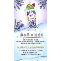 【花香5】沐浴乳［1000ml]-細緻亮白/煥活清爽/彈力嫩白/魅力緊緻/舒寧鬆靜 單組/多組-規格圖7