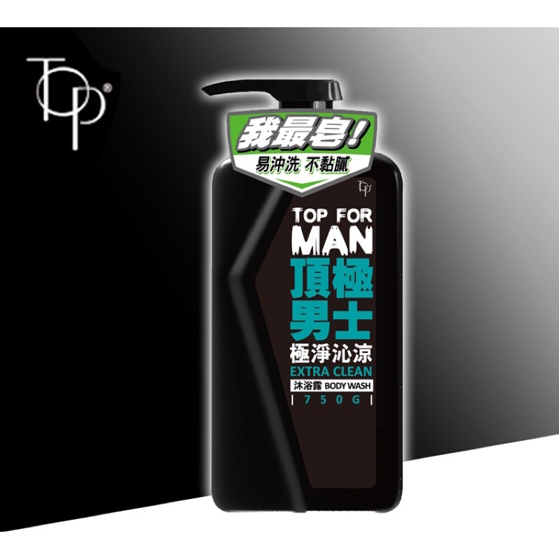 【脫普】頂極男士洗髮/沐浴乳-750G-細節圖6