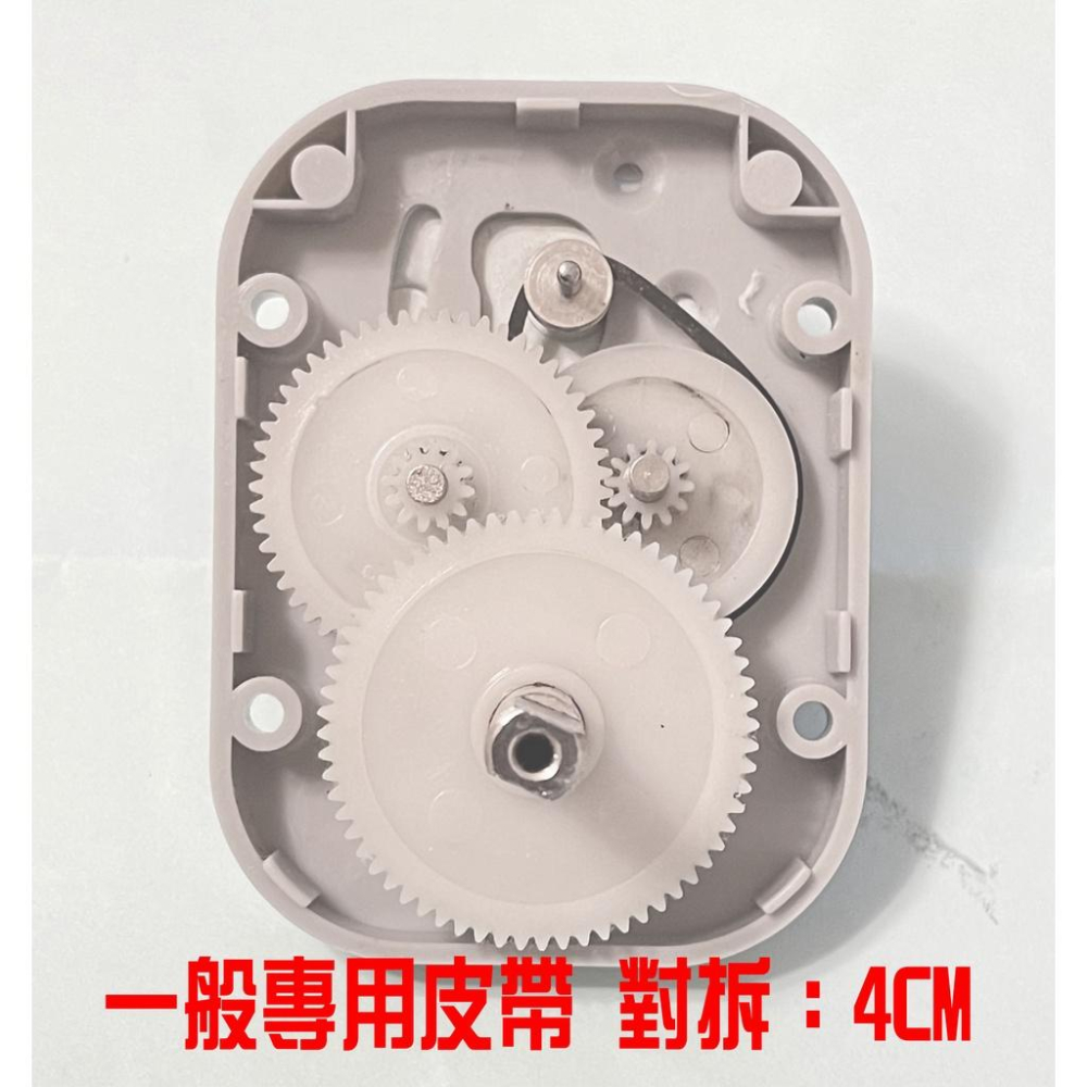 上鍊盒傳動皮帶 可自行DIY 搖表器皮帶斷 不轉了皮帶 搖錶器皮帶 方型皮帶  對折長度：40MM、58MM-細節圖2