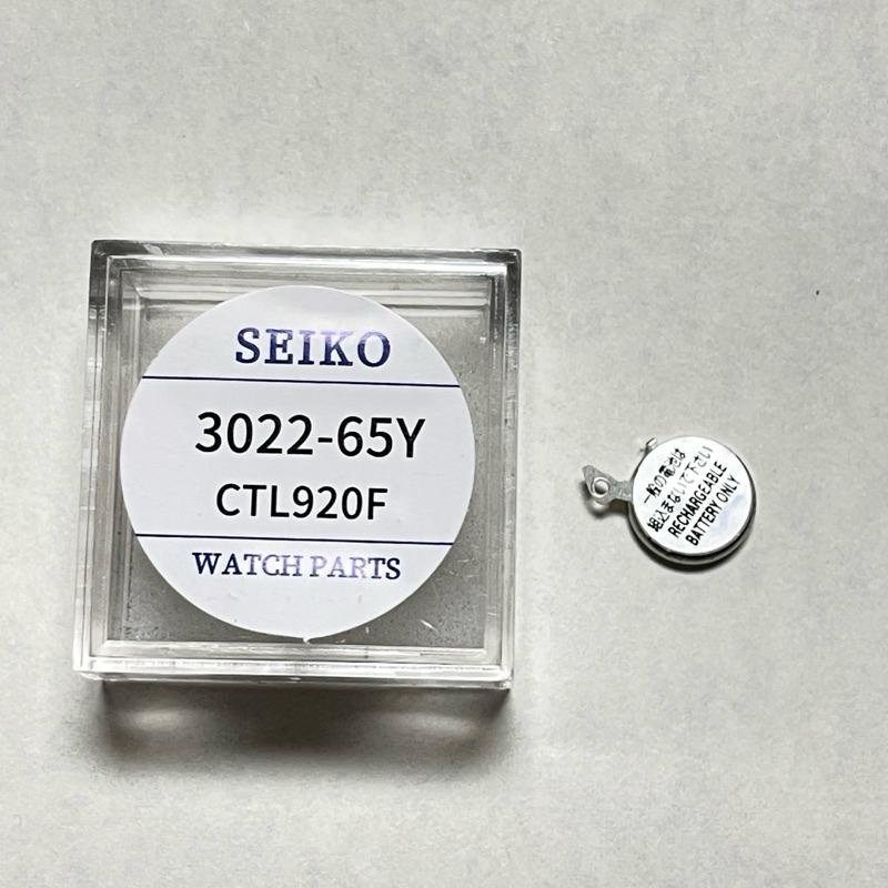 精工SEIKO 光動能電池 3022.65Y CTL920F 太陽能電池 8B54 8B56 8B63-細節圖2