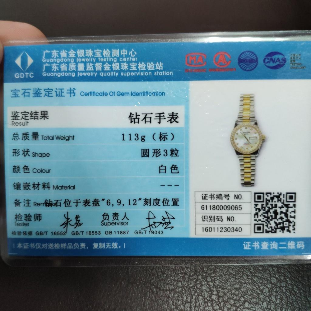 RHYTHM 日本麗聲腕錶 正品 真鑽珍珠貝面 半金紳士石英男錶-細節圖6
